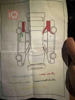 نیسان ئەلتیما